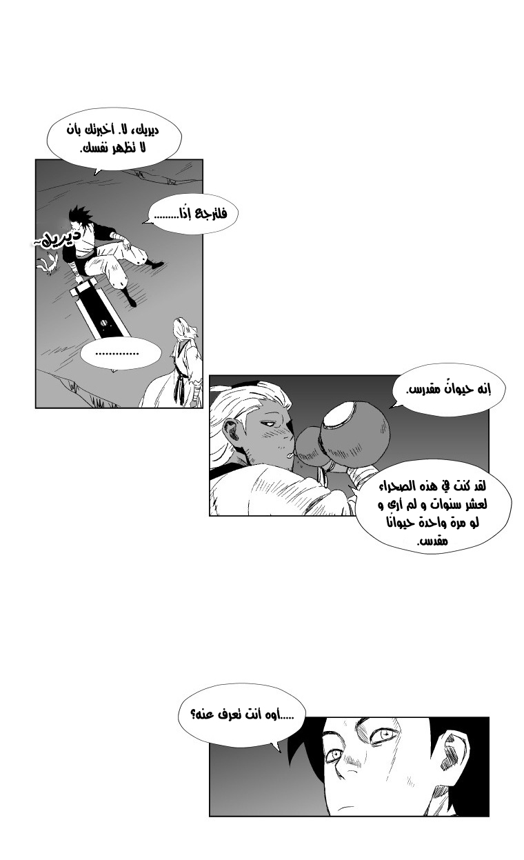 الصفحة 20