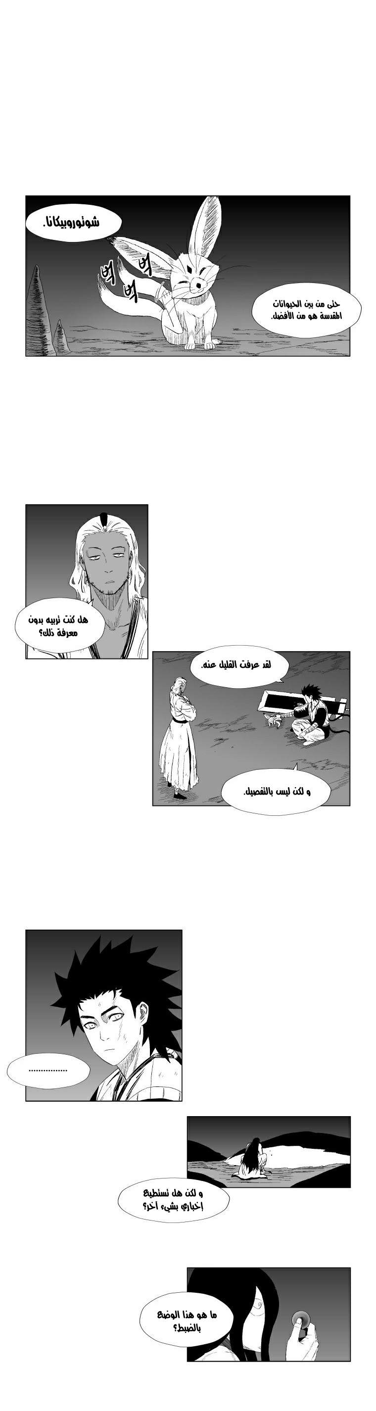 الصفحة 3
