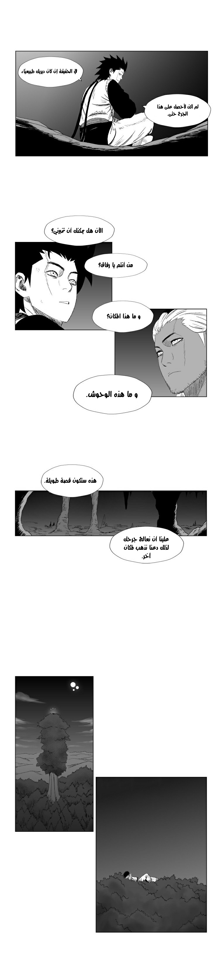 الصفحة 5