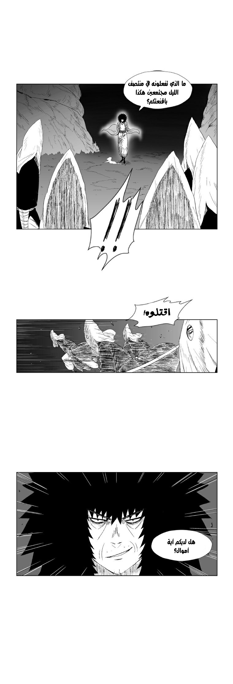 الصفحة 9
