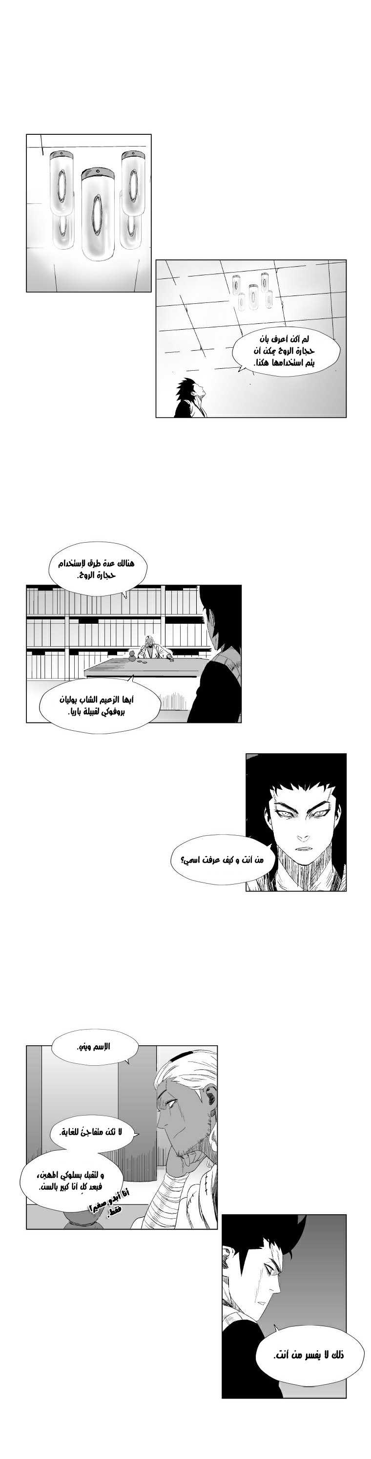 الصفحة 17