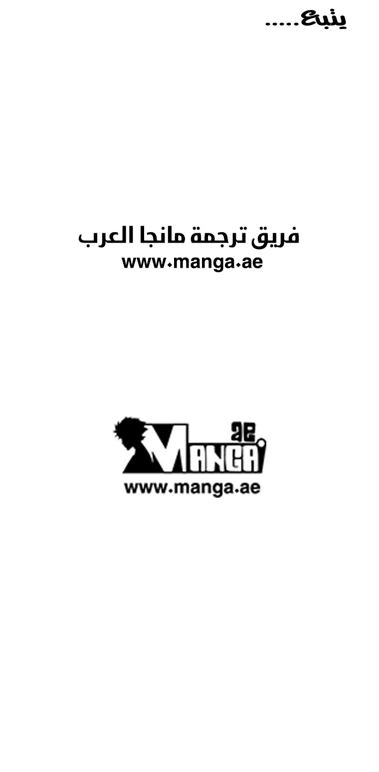 الصفحة 20