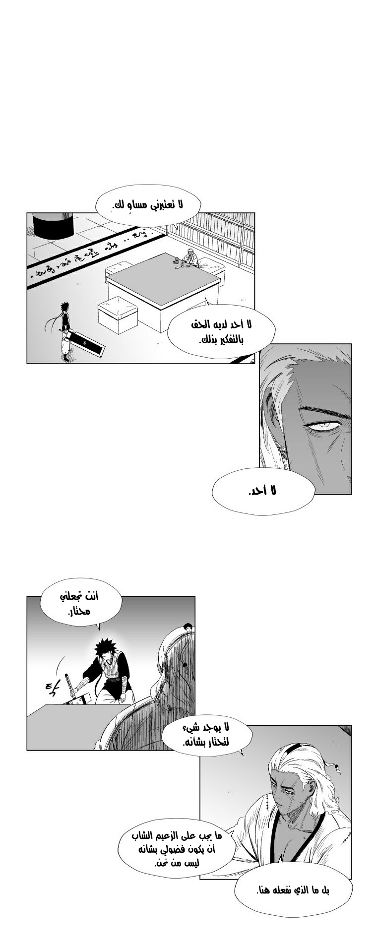 الصفحة 3