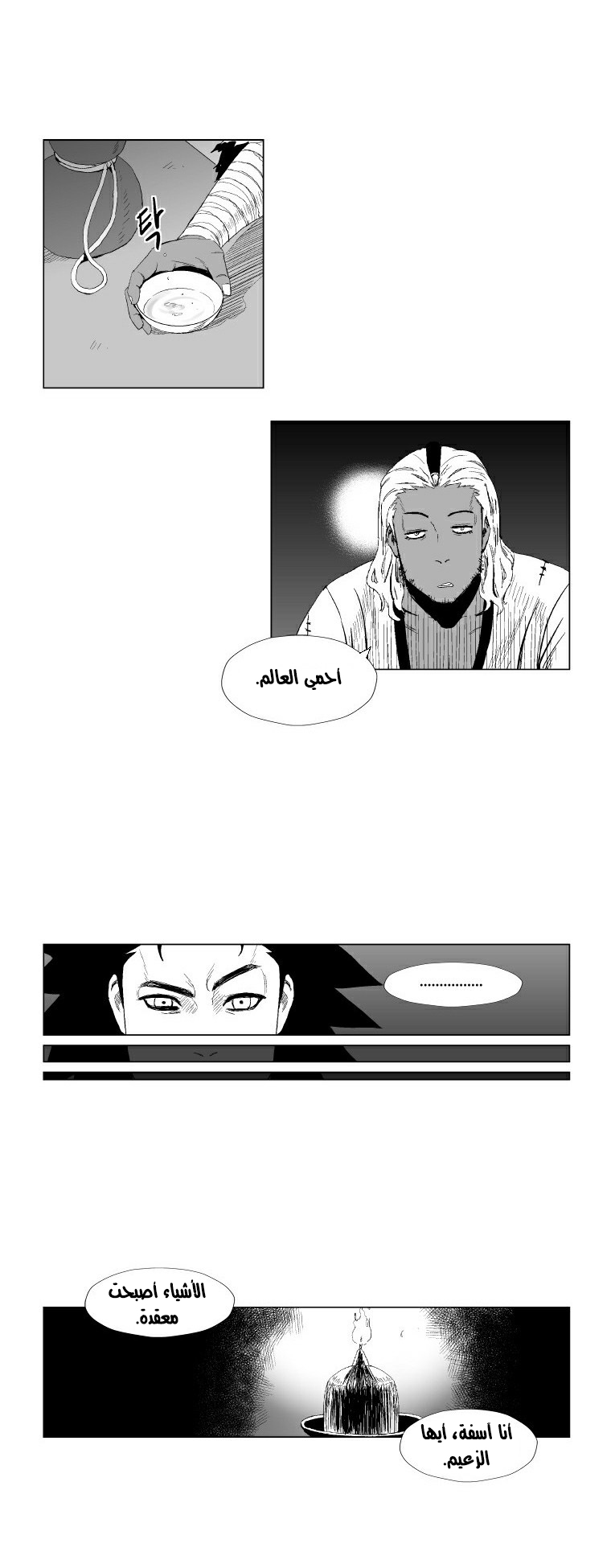 الصفحة 6
