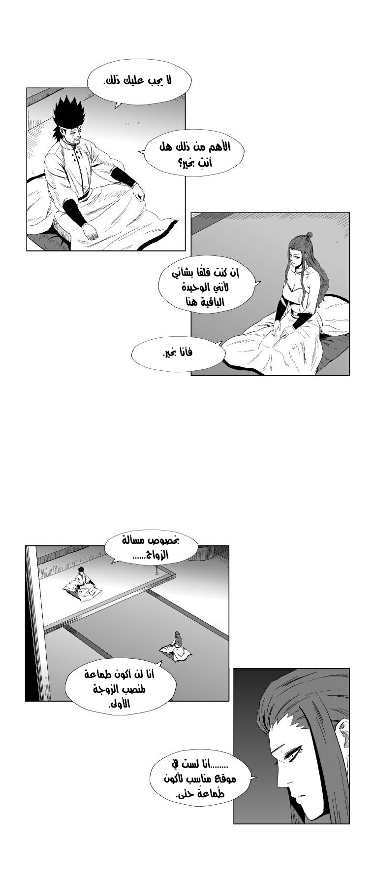 الصفحة 7