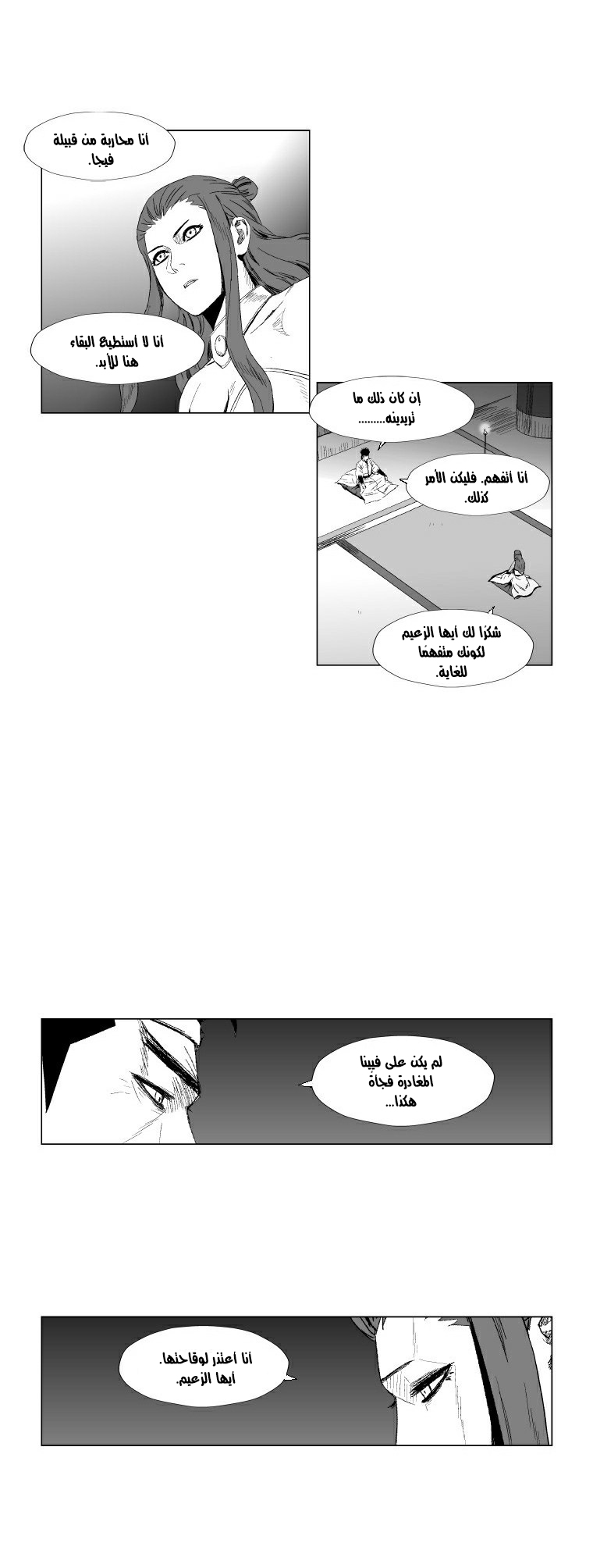 الصفحة 9