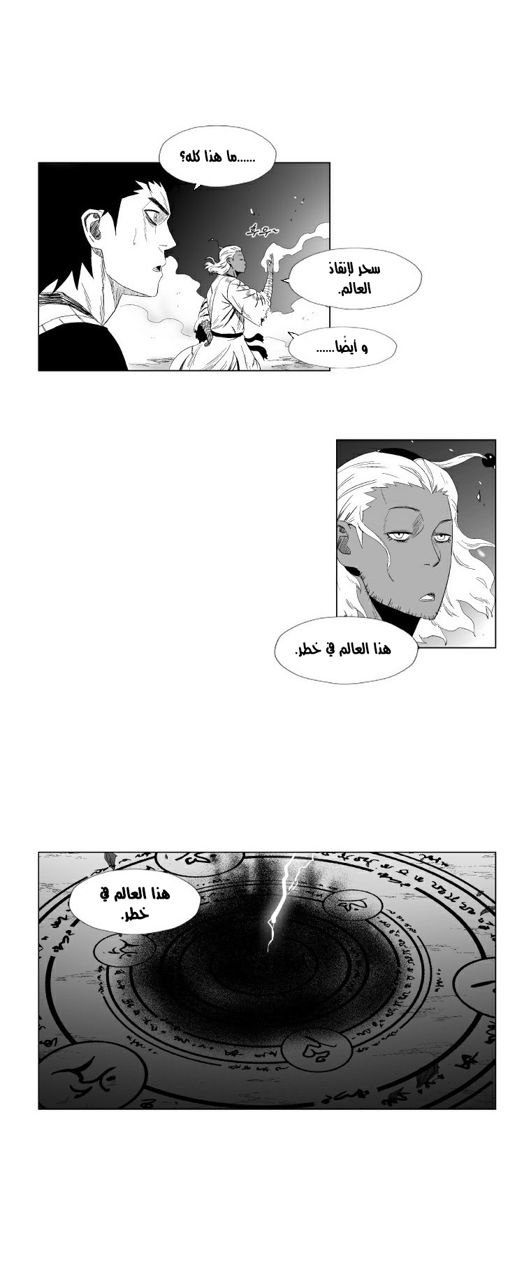 الصفحة 14
