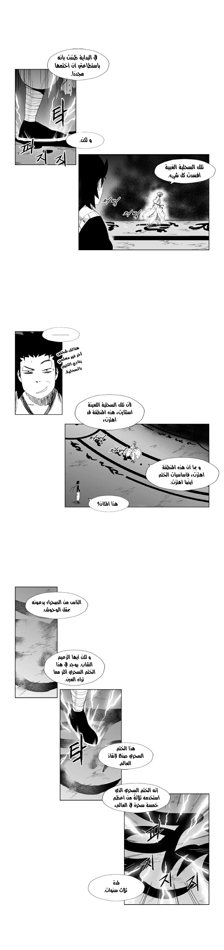 الصفحة 15