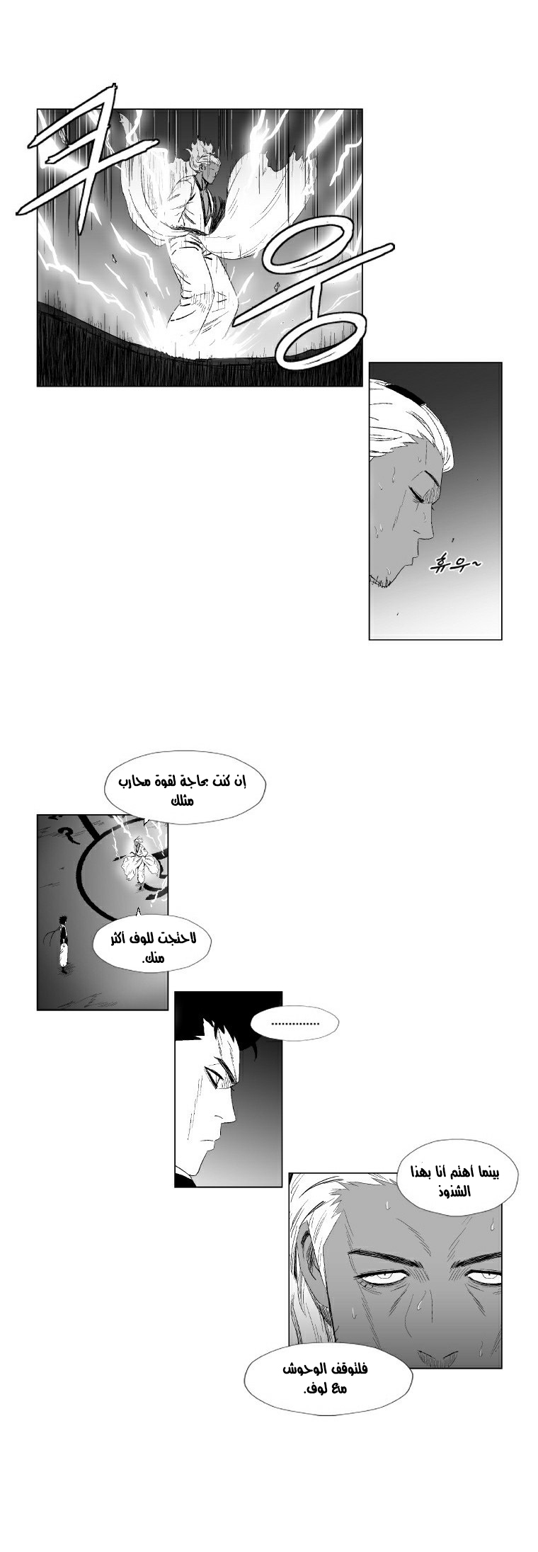 الصفحة 18