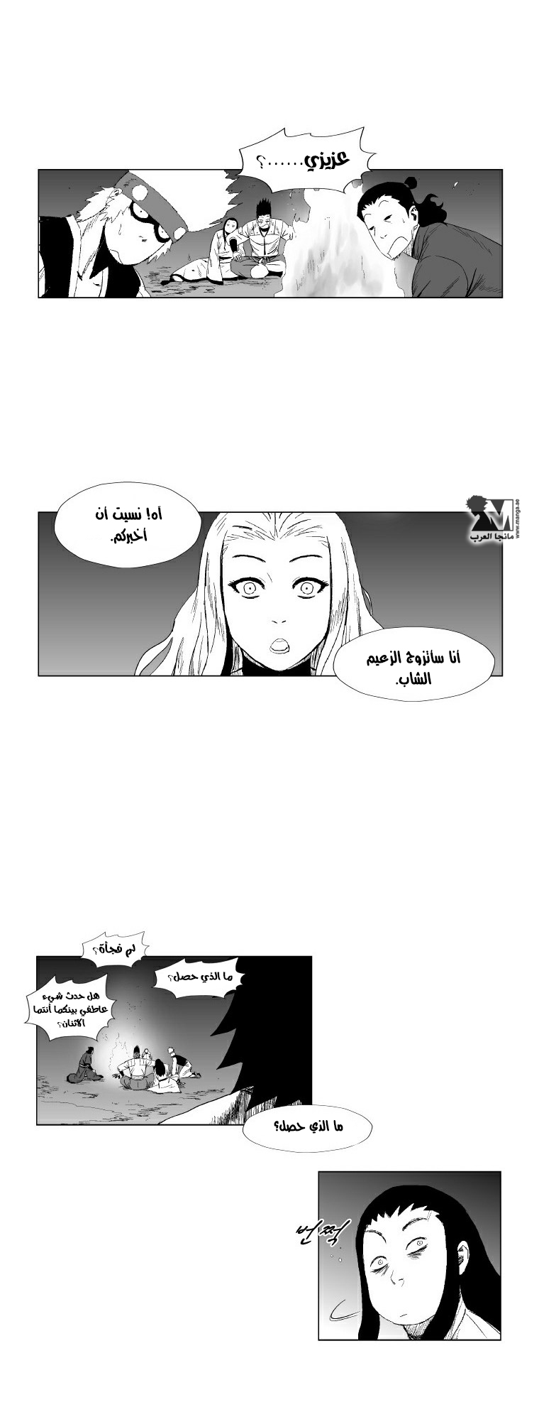 الصفحة 14