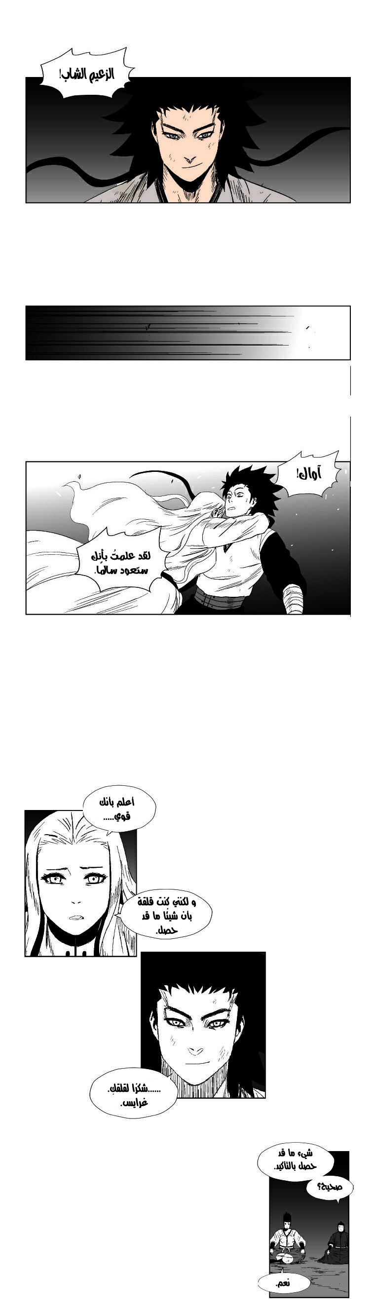 الصفحة 15