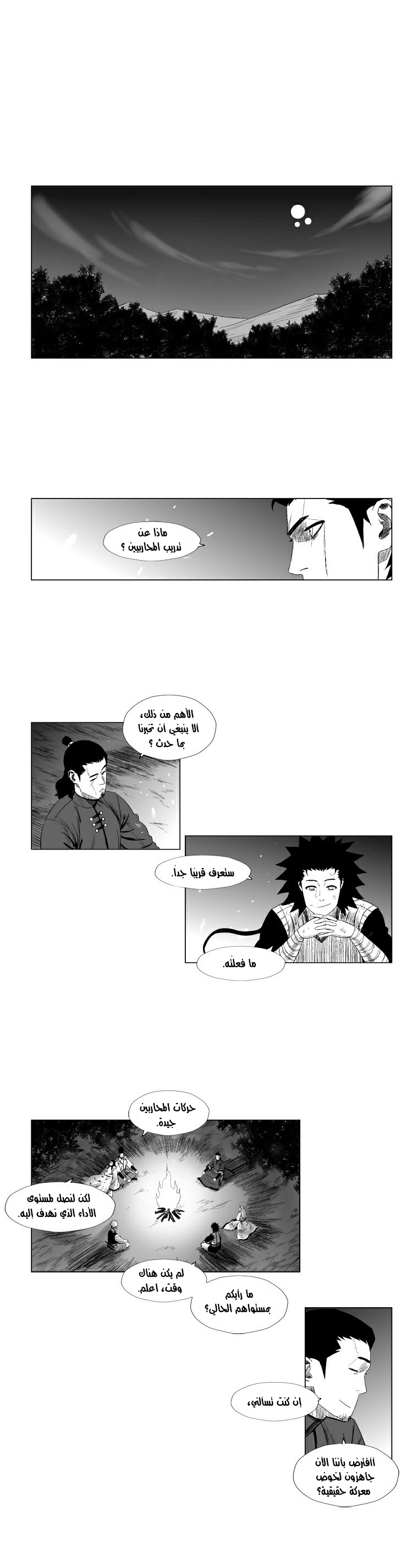 الصفحة 3