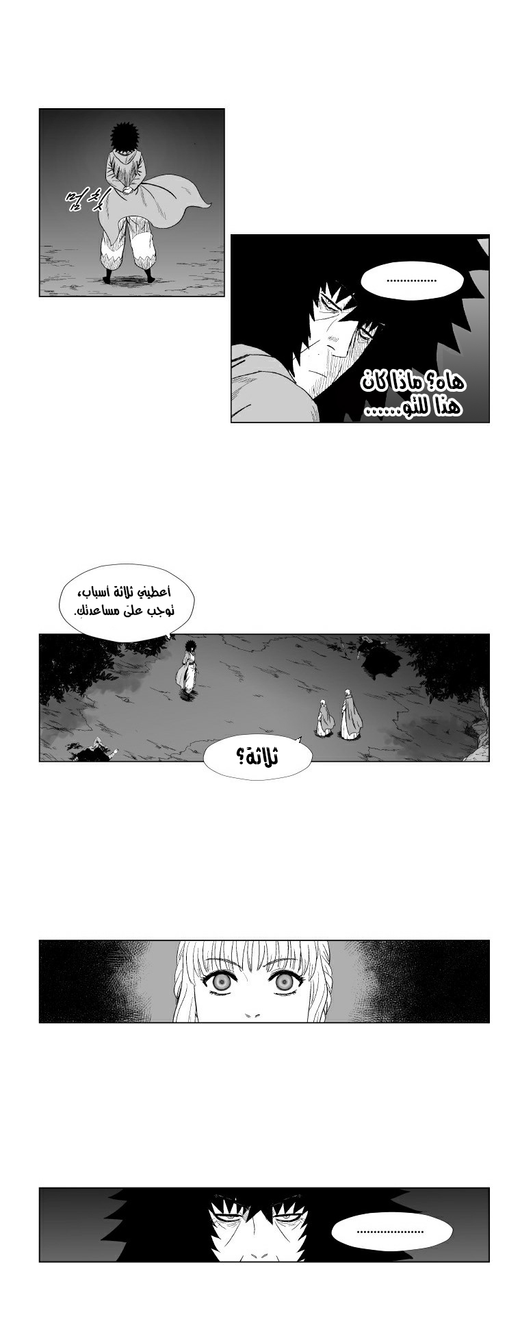 الصفحة 7