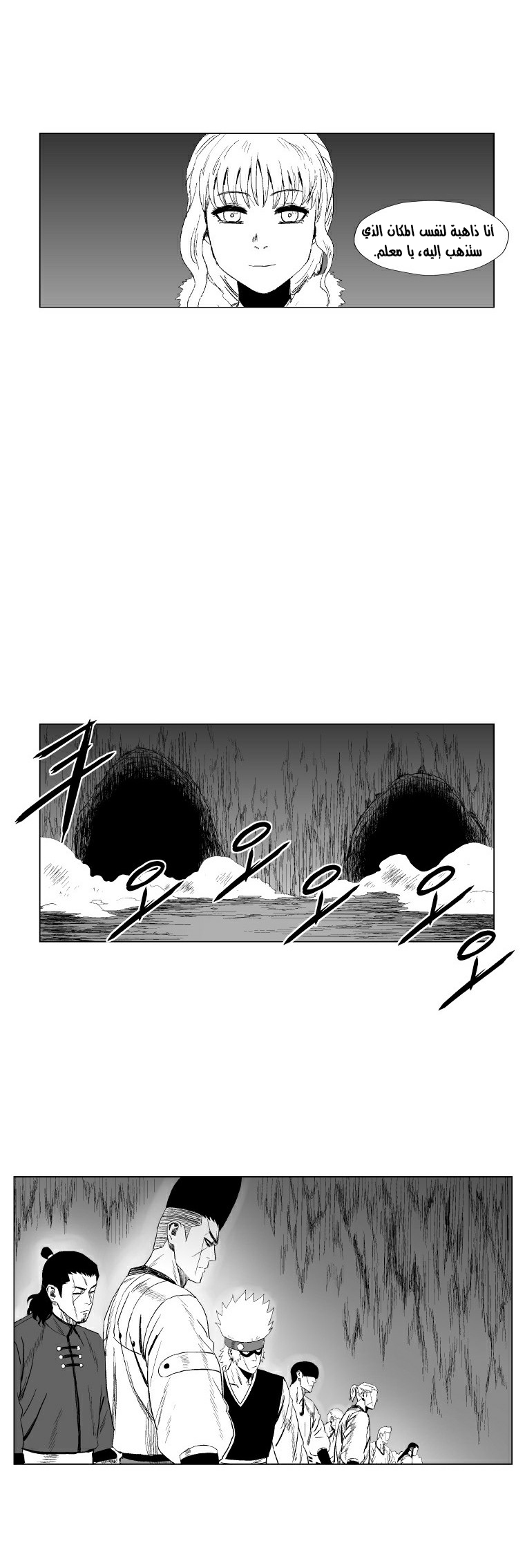 الصفحة 10