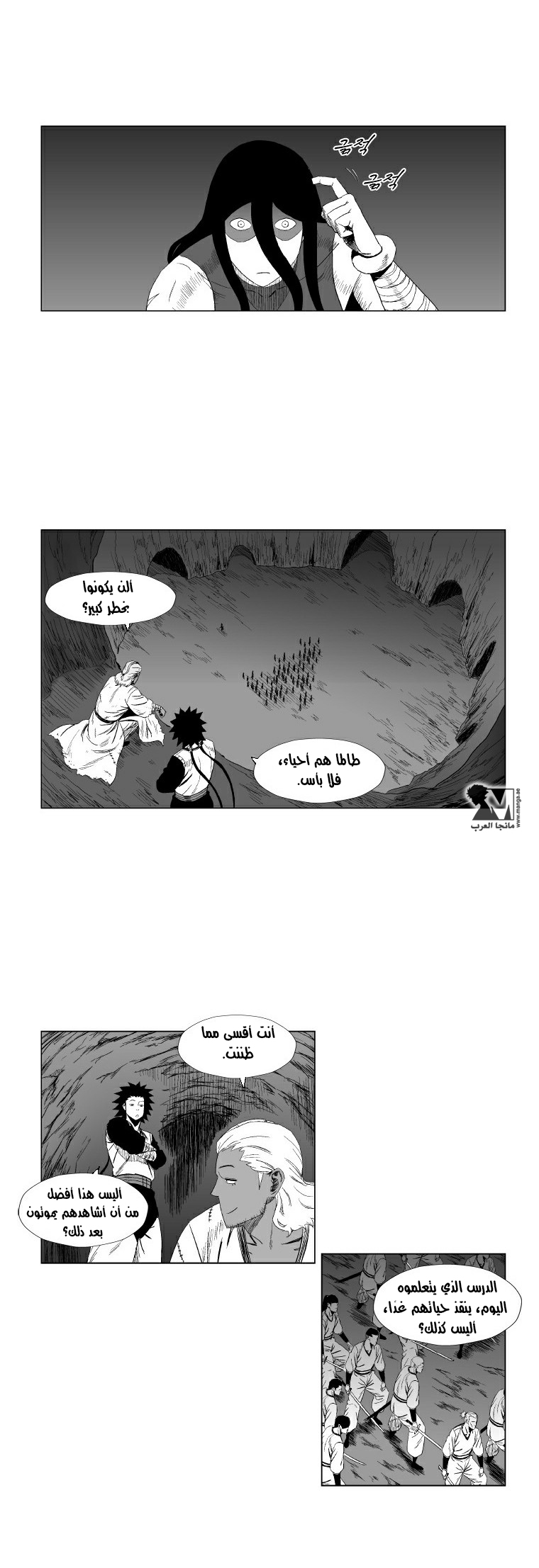 الصفحة 11