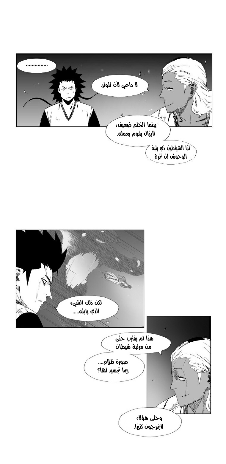 الصفحة 16
