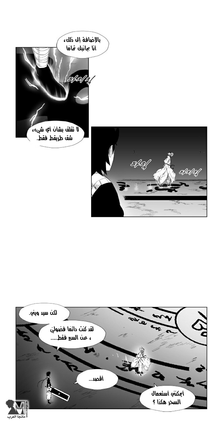 الصفحة 17