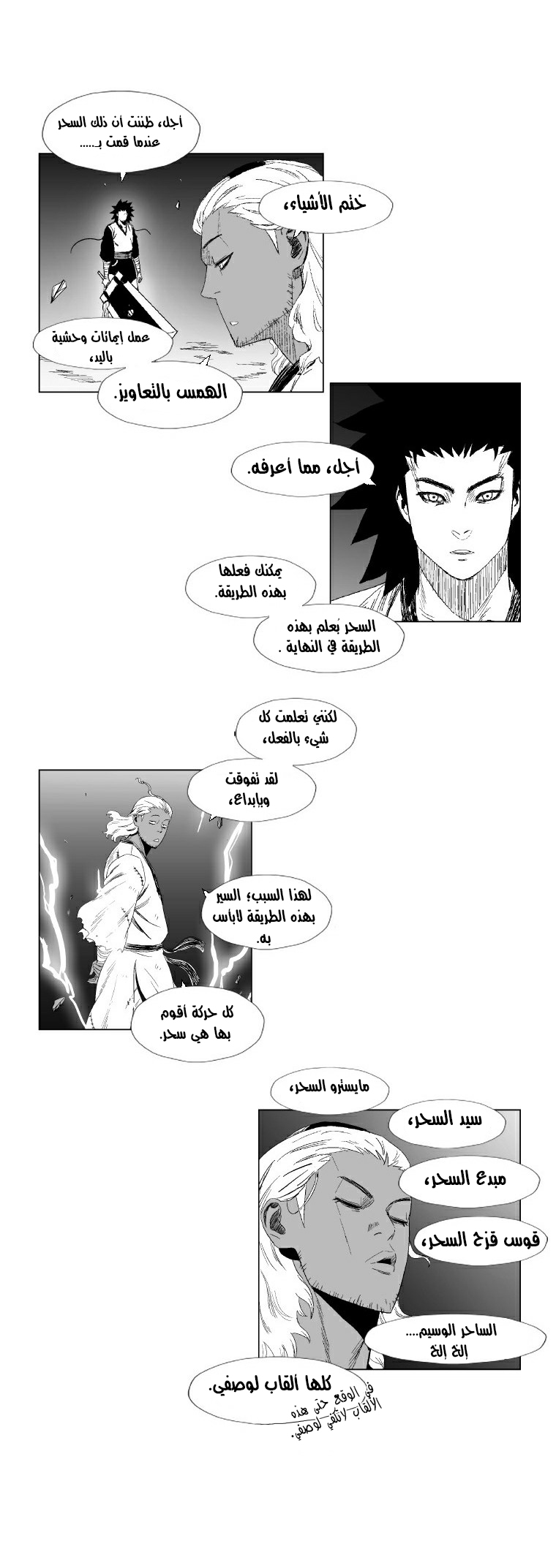 الصفحة 18
