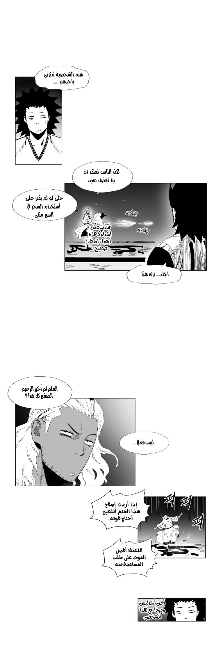الصفحة 19