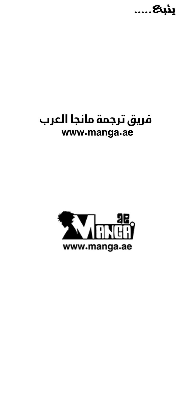 الصفحة 22