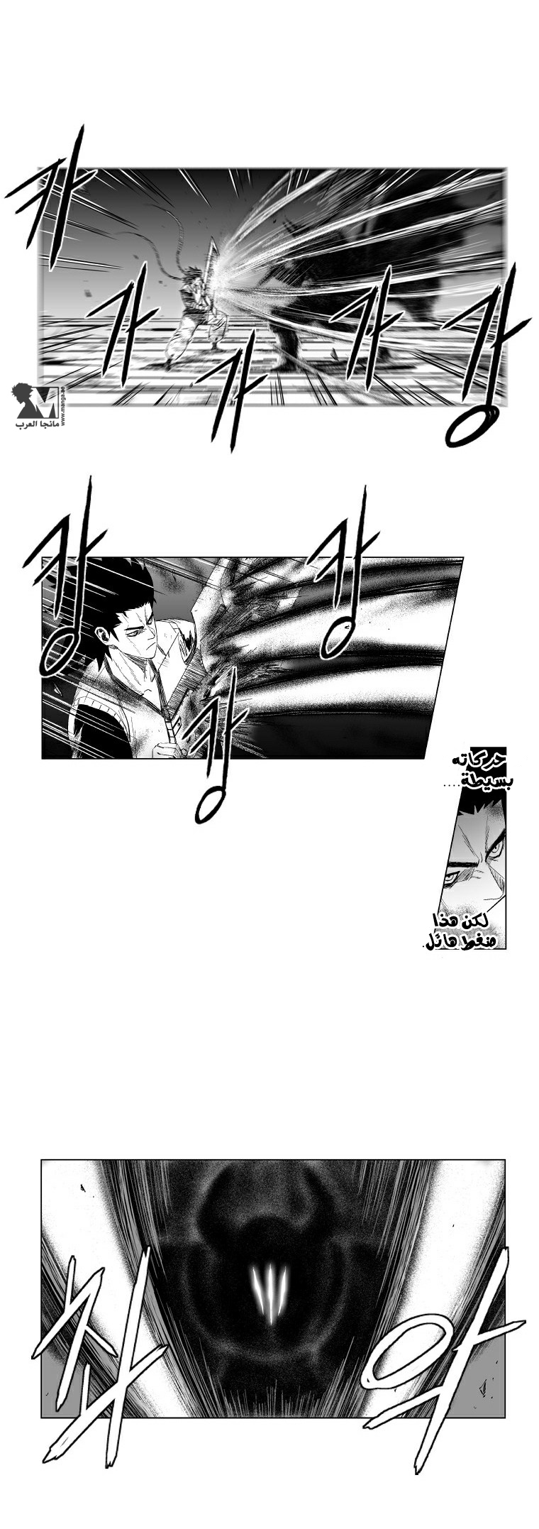الصفحة 4