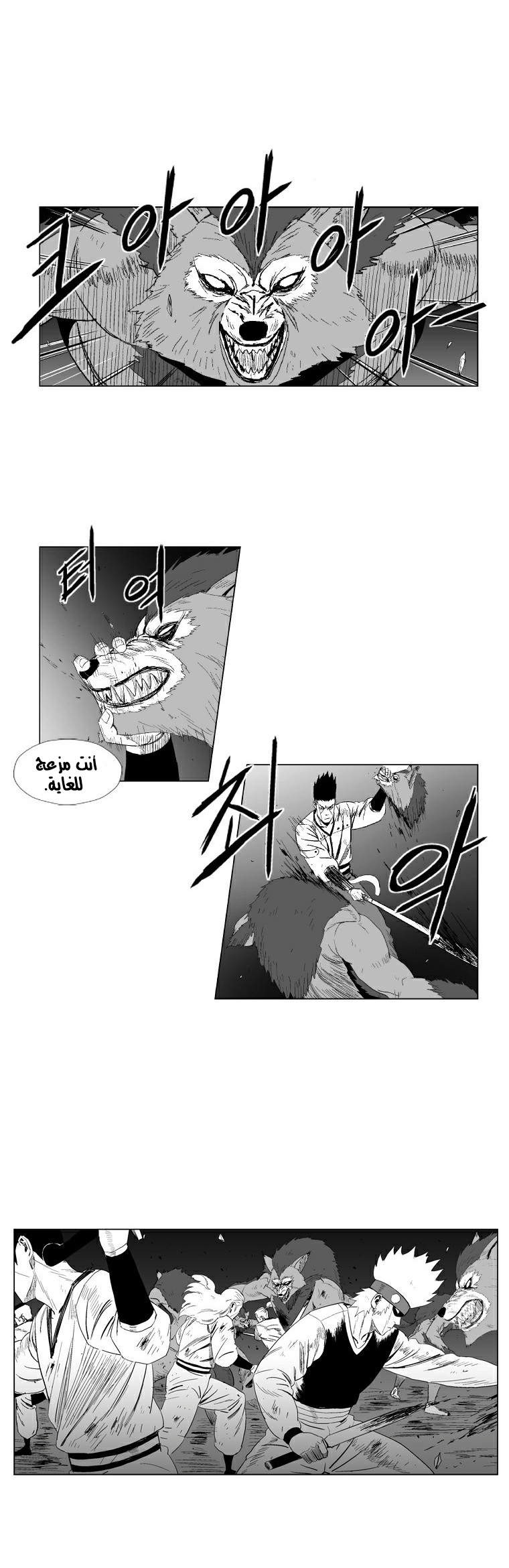 الصفحة 8