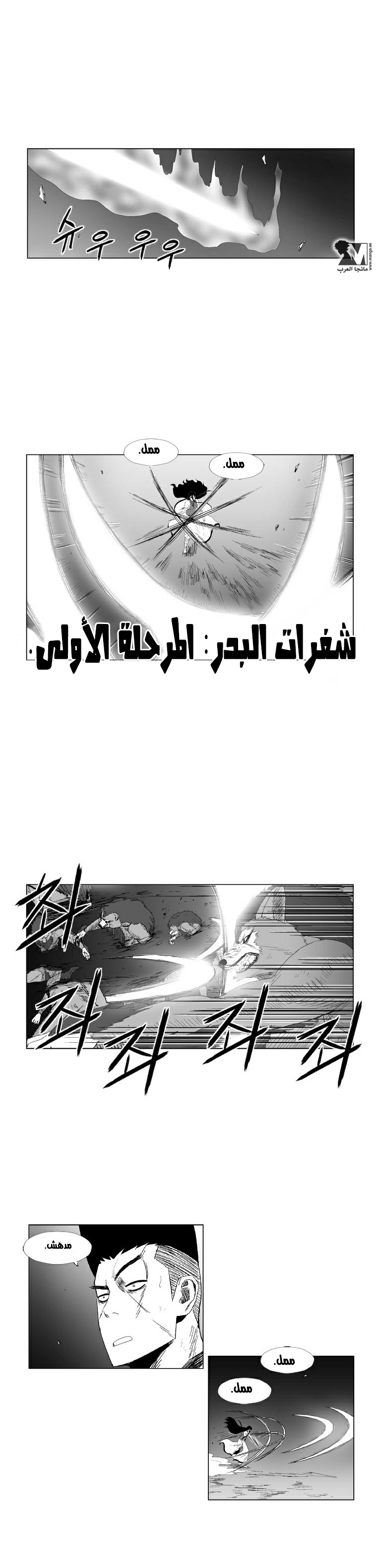الصفحة 9