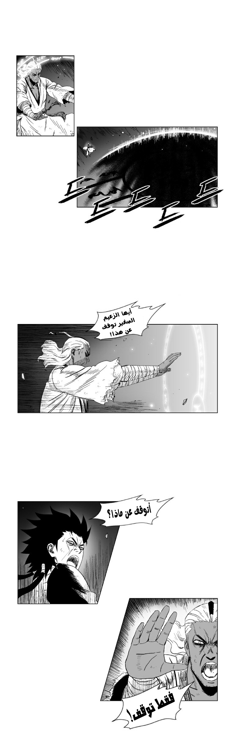 الصفحة 6