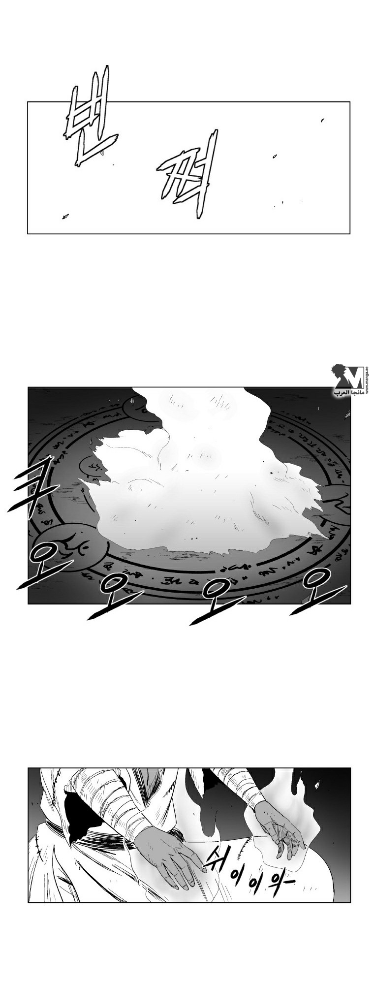 الصفحة 14