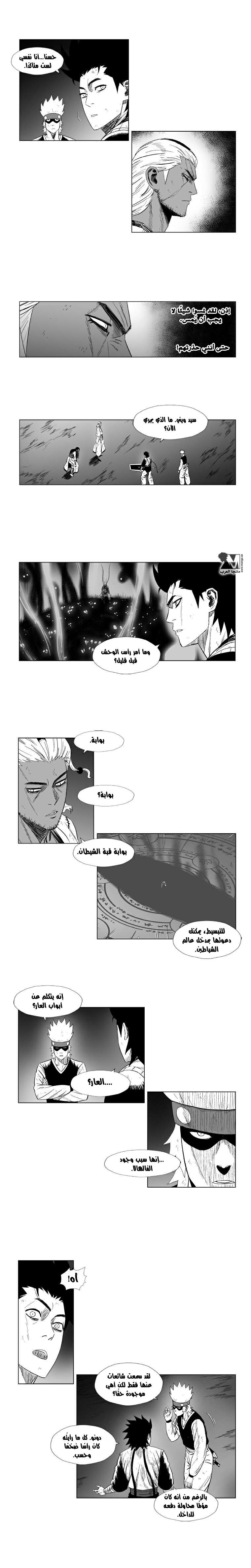الصفحة 4