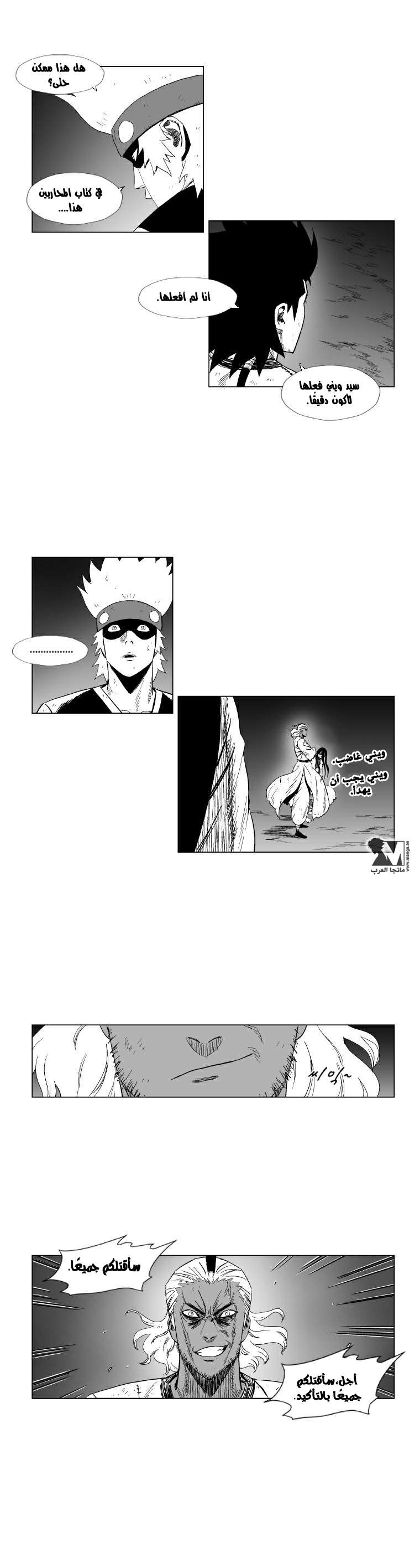 الصفحة 5