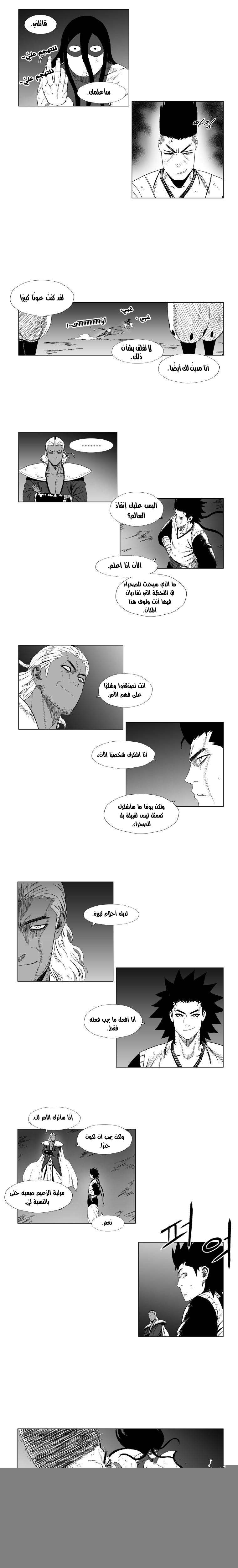 الصفحة 5