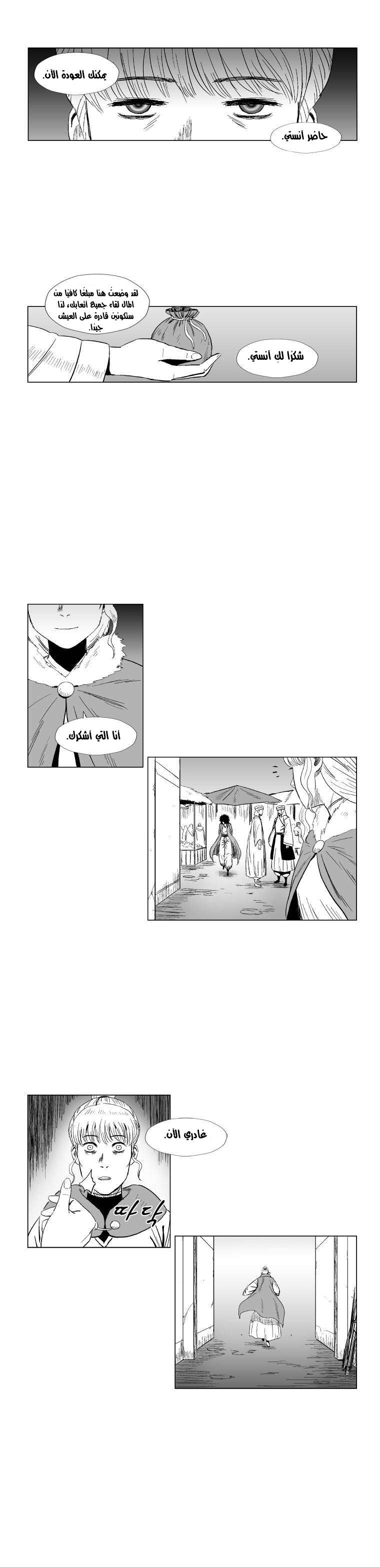 الصفحة 9