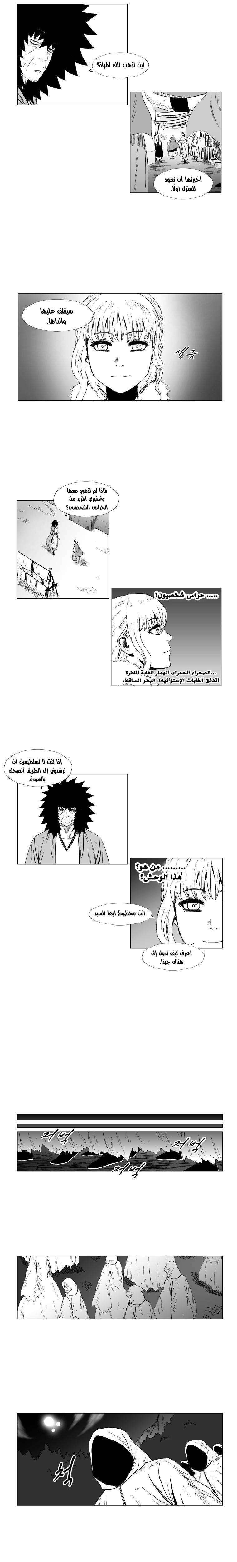 الصفحة 10