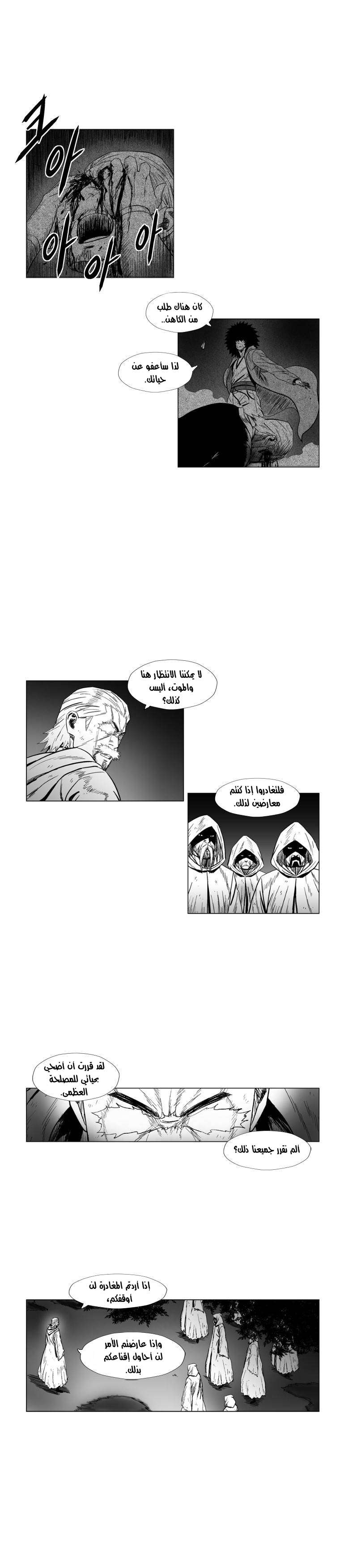 الصفحة 5