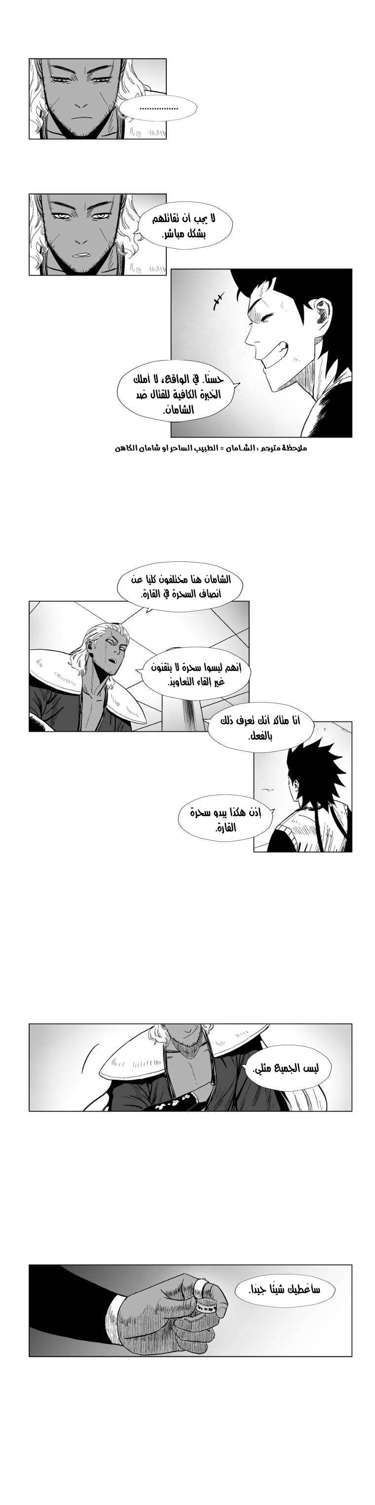 الصفحة 7