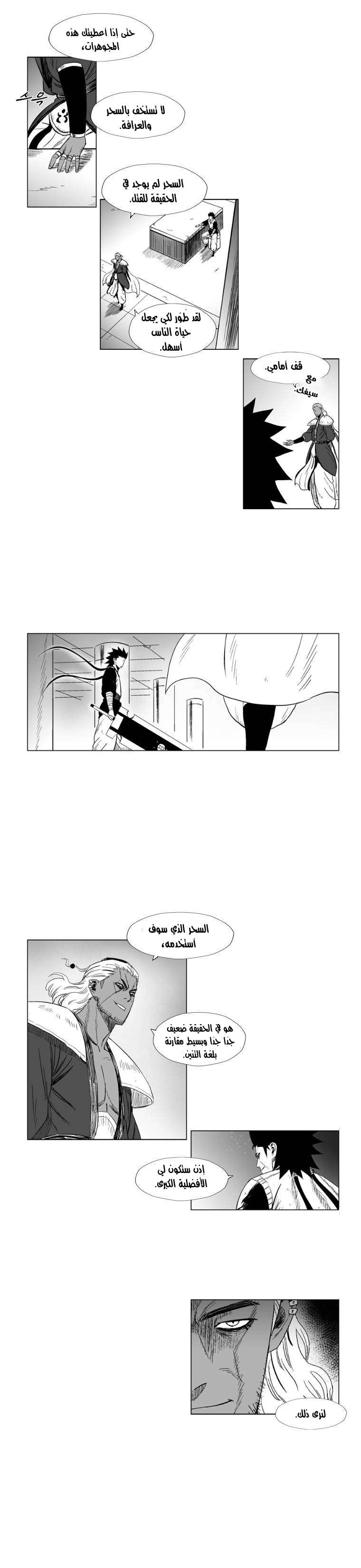 الصفحة 9