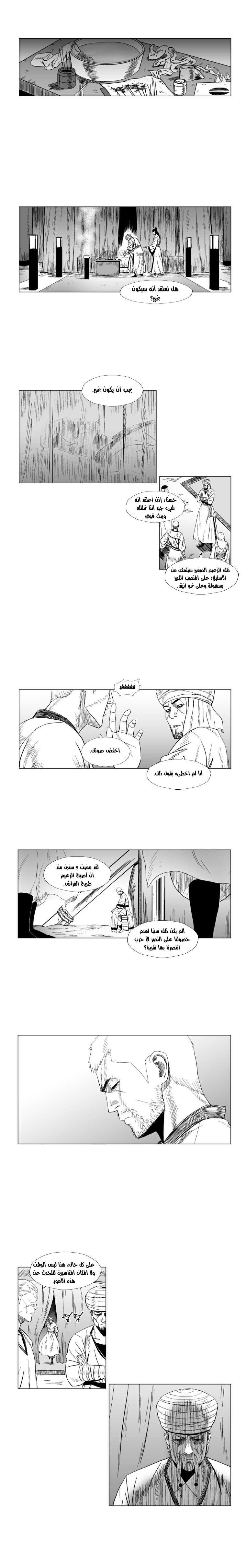 الصفحة 3