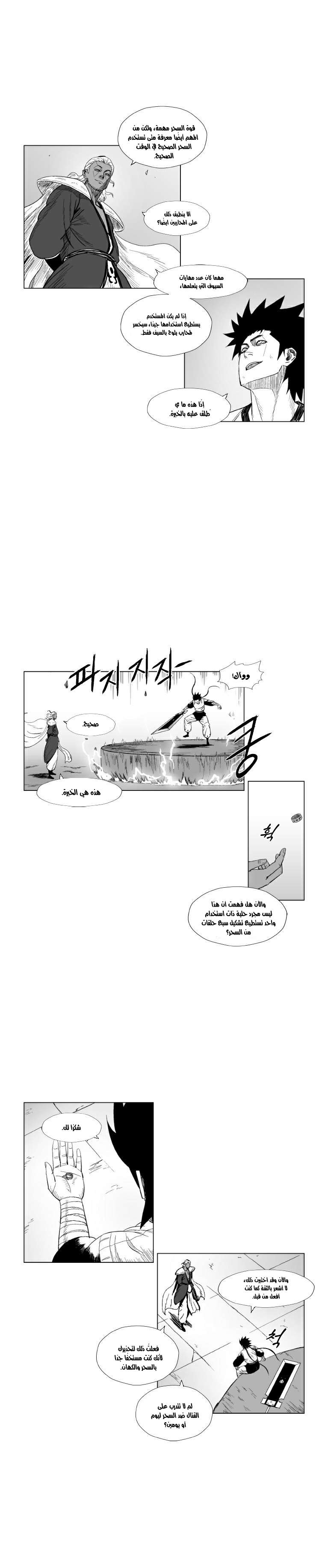 الصفحة 4
