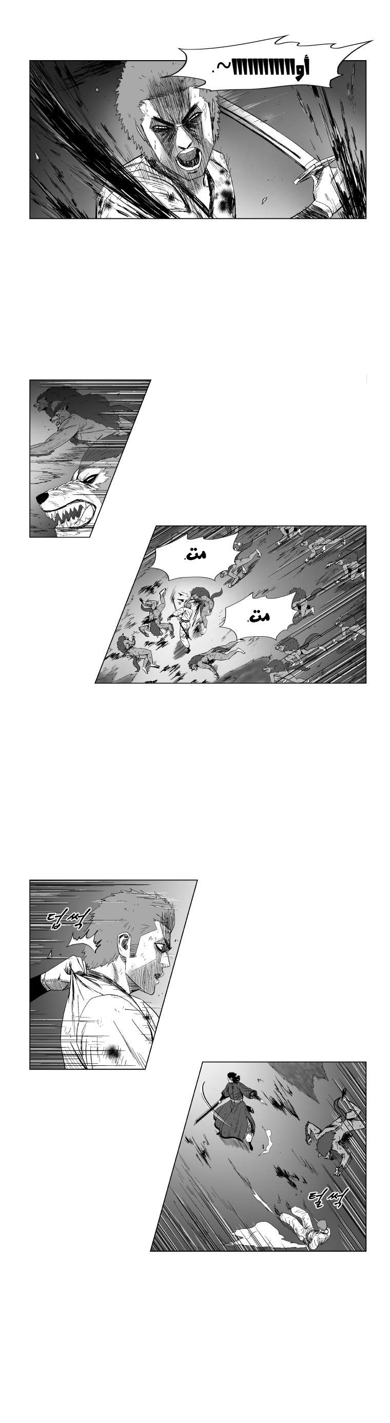 الصفحة 4