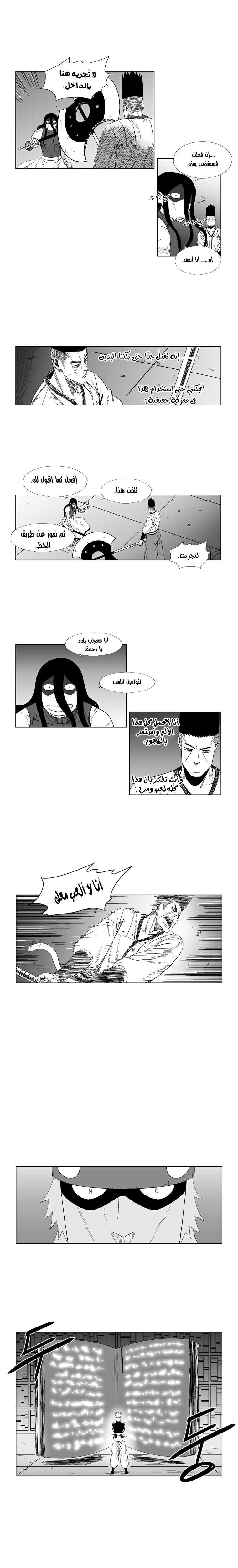 الصفحة 5
