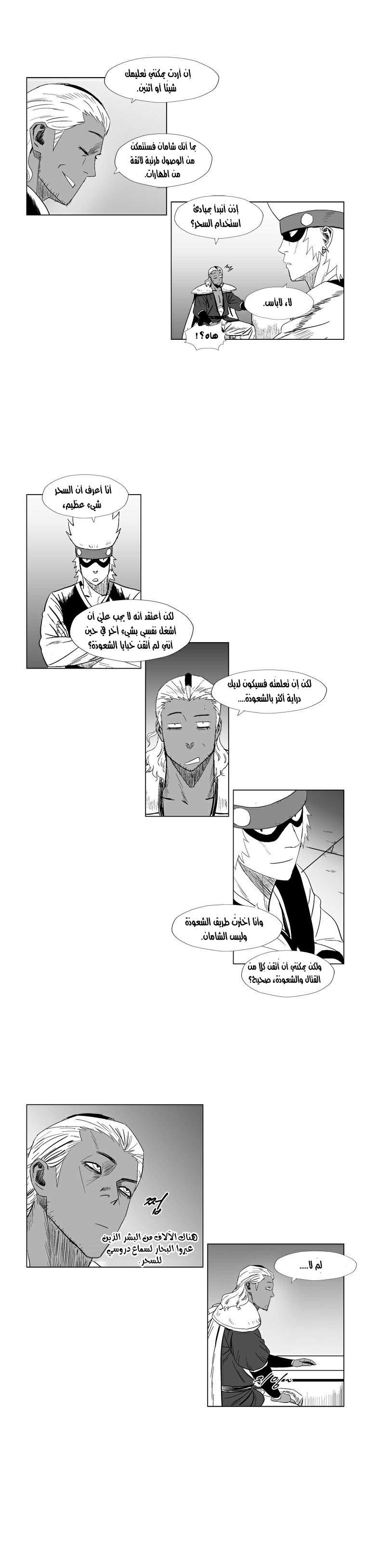 الصفحة 11
