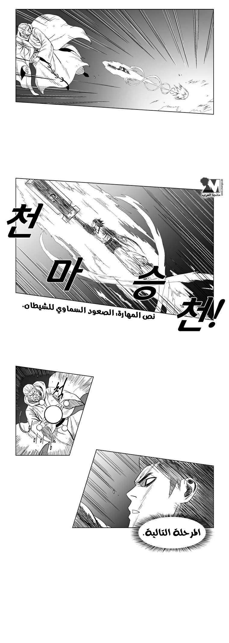 الصفحة 11
