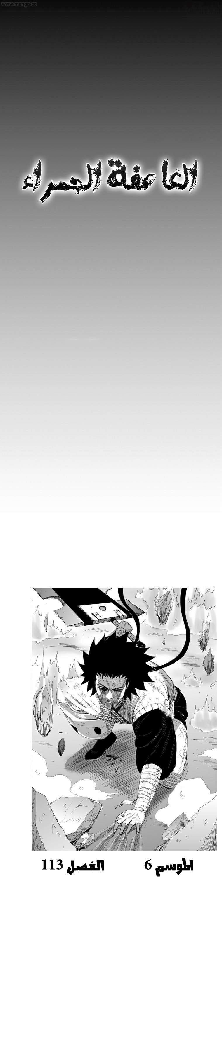 الصفحة 1