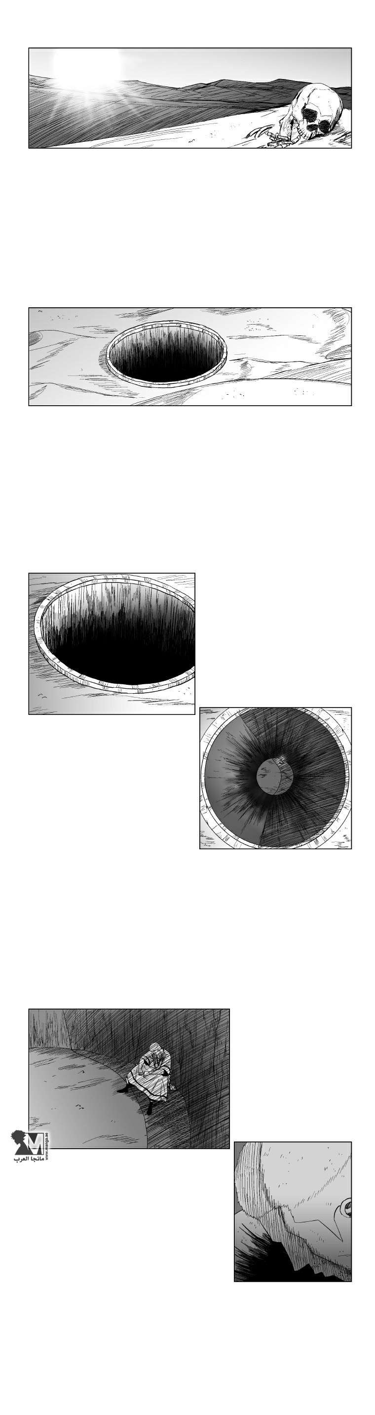 الصفحة 2