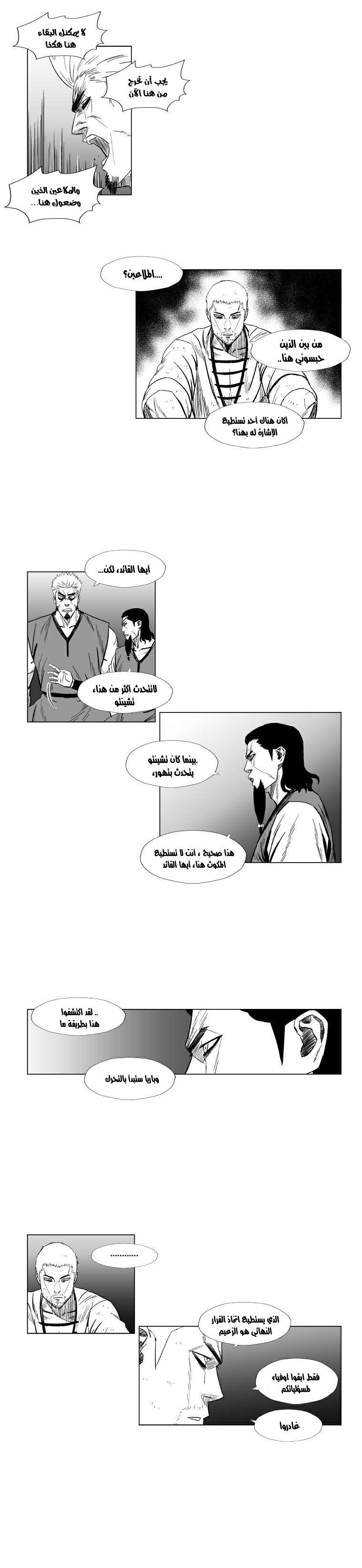 الصفحة 5