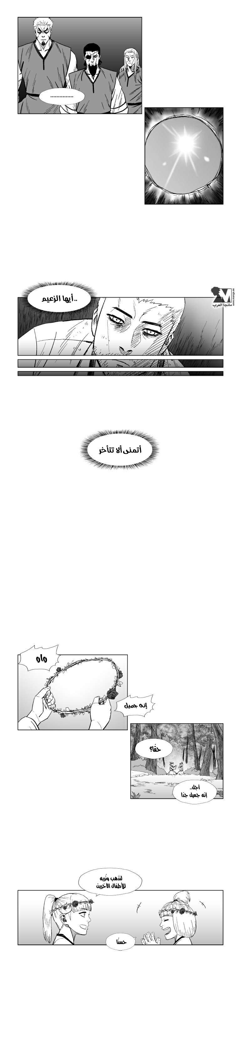 الصفحة 6