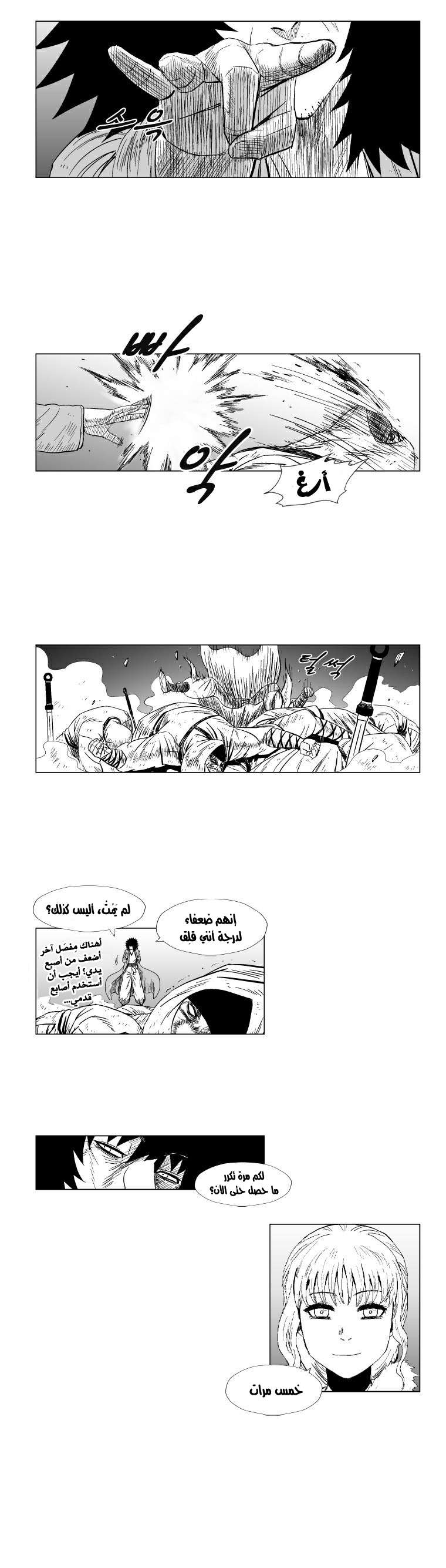 الصفحة 2