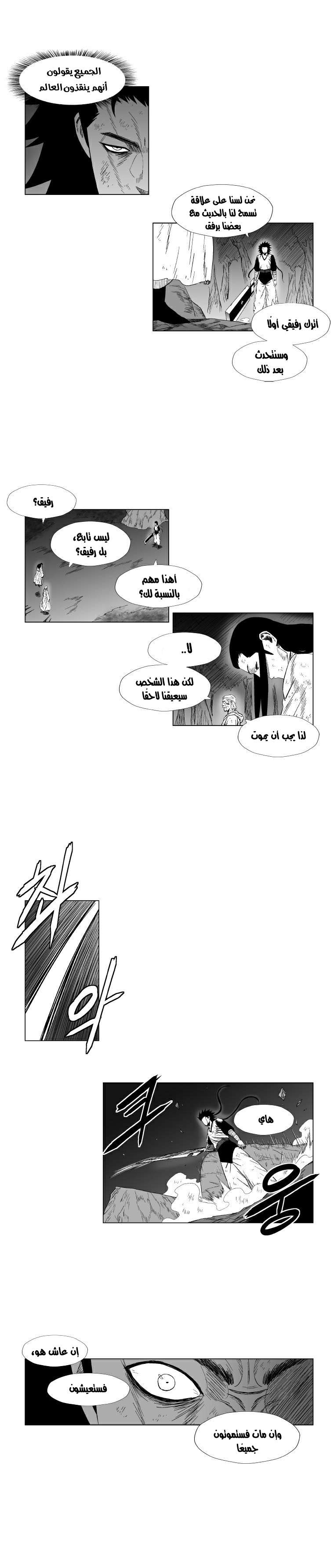 الصفحة 8