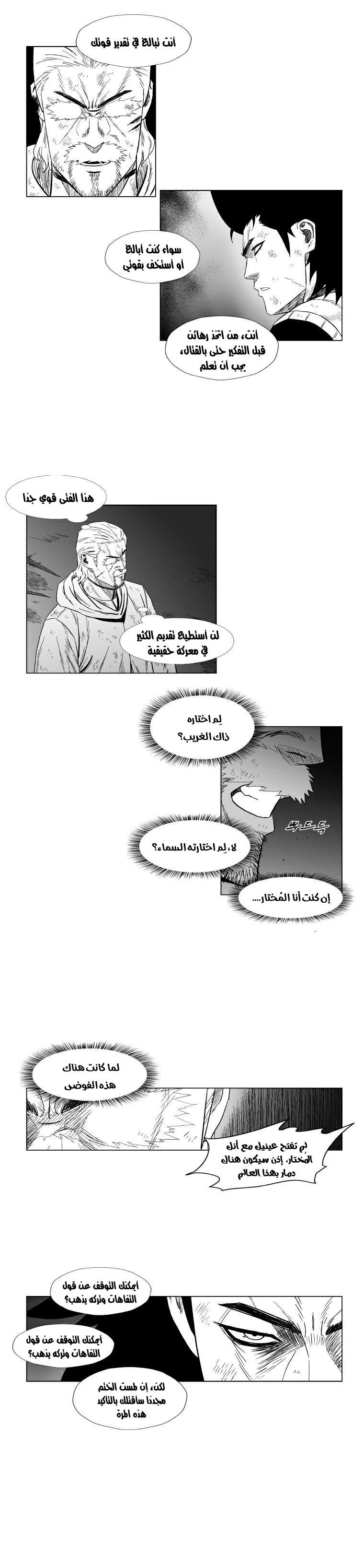 الصفحة 9